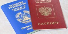 العبارة المكتوبة على الجواز الروسي