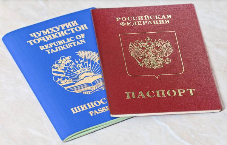 العبارة المكتوبة على الجواز الروسي